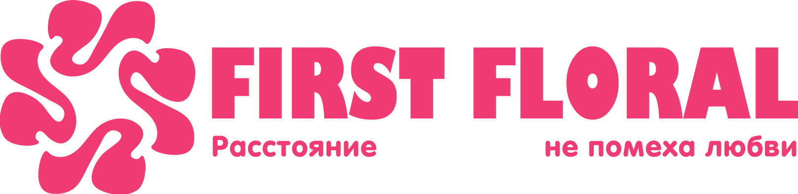 First Floral в Богородицке